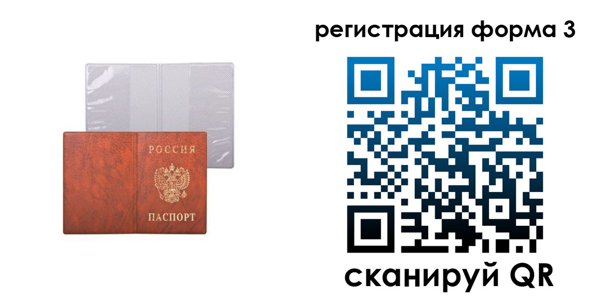пропишу в квартире в Всеволожске