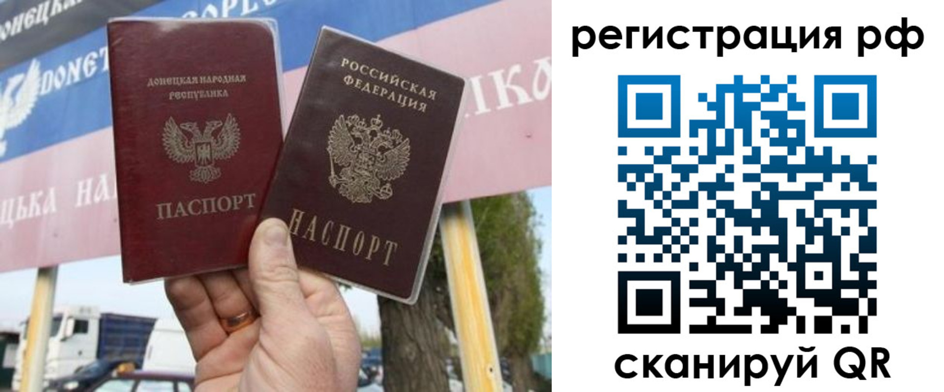 временная регистрация надежно в Всеволожске